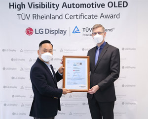 LG디스플레이, 차량용 OLED 패널 ‘최고의 화질’ 인정 받아